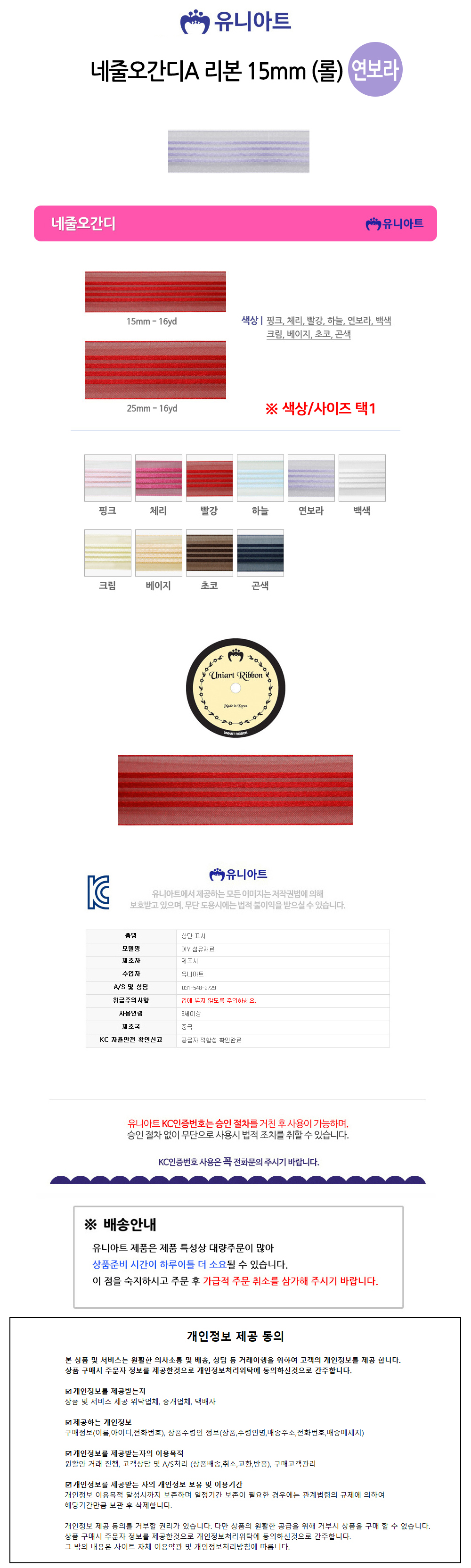 상품 상세 이미지