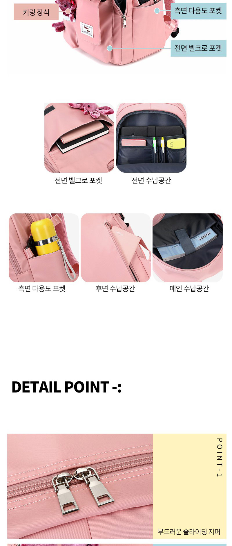 수납력좋은,학생가방,중학생백팩,고등학생백팩,대학생백팩,여행용가방,귀여운디자인,캐주얼백팩,여행용백팩,책가방,유니크한백팩,컬러풀