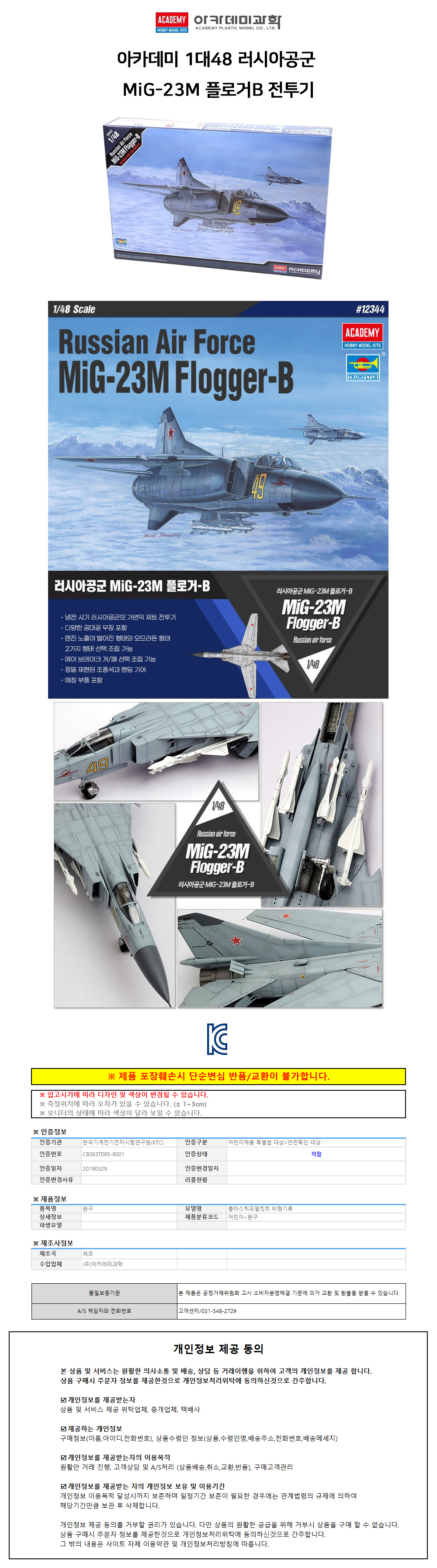 상품 상세 이미지