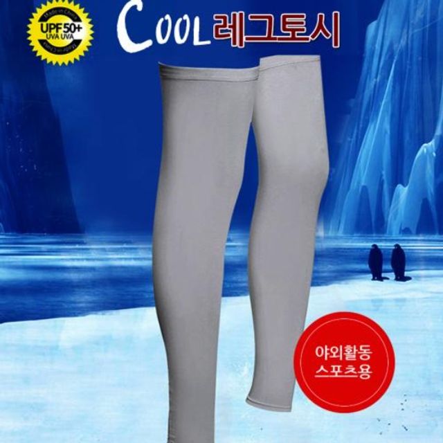 스포츠 레그토시 자외선 차단 등산 낚시 쿨 발토시