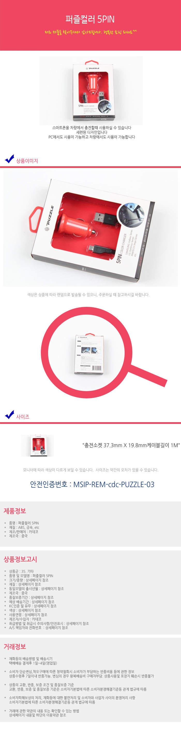상품 상세 이미지