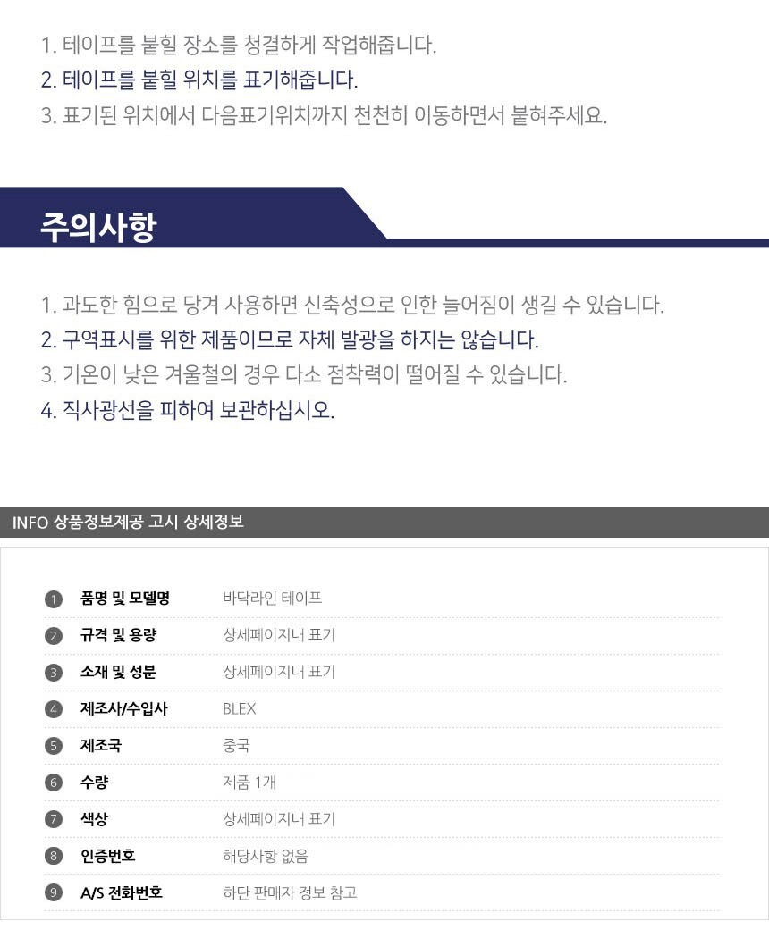 상품 상세 이미지
