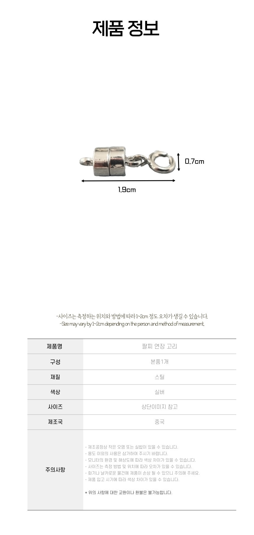 상품 상세 이미지