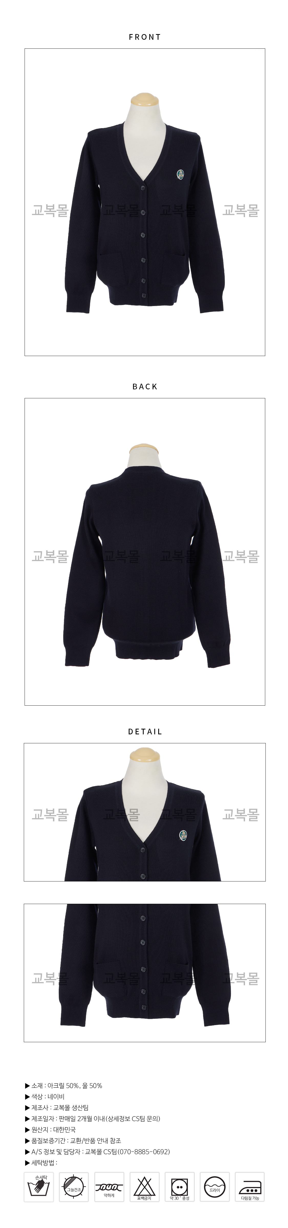상품 상세 이미지