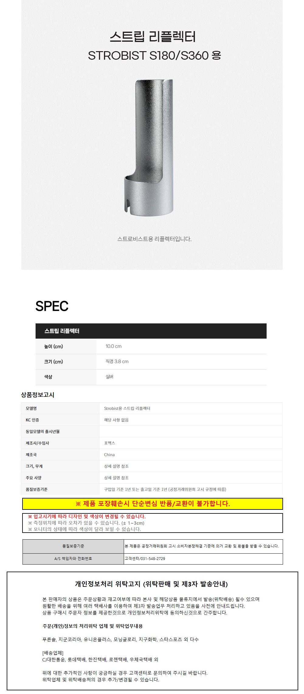 상품 상세 이미지