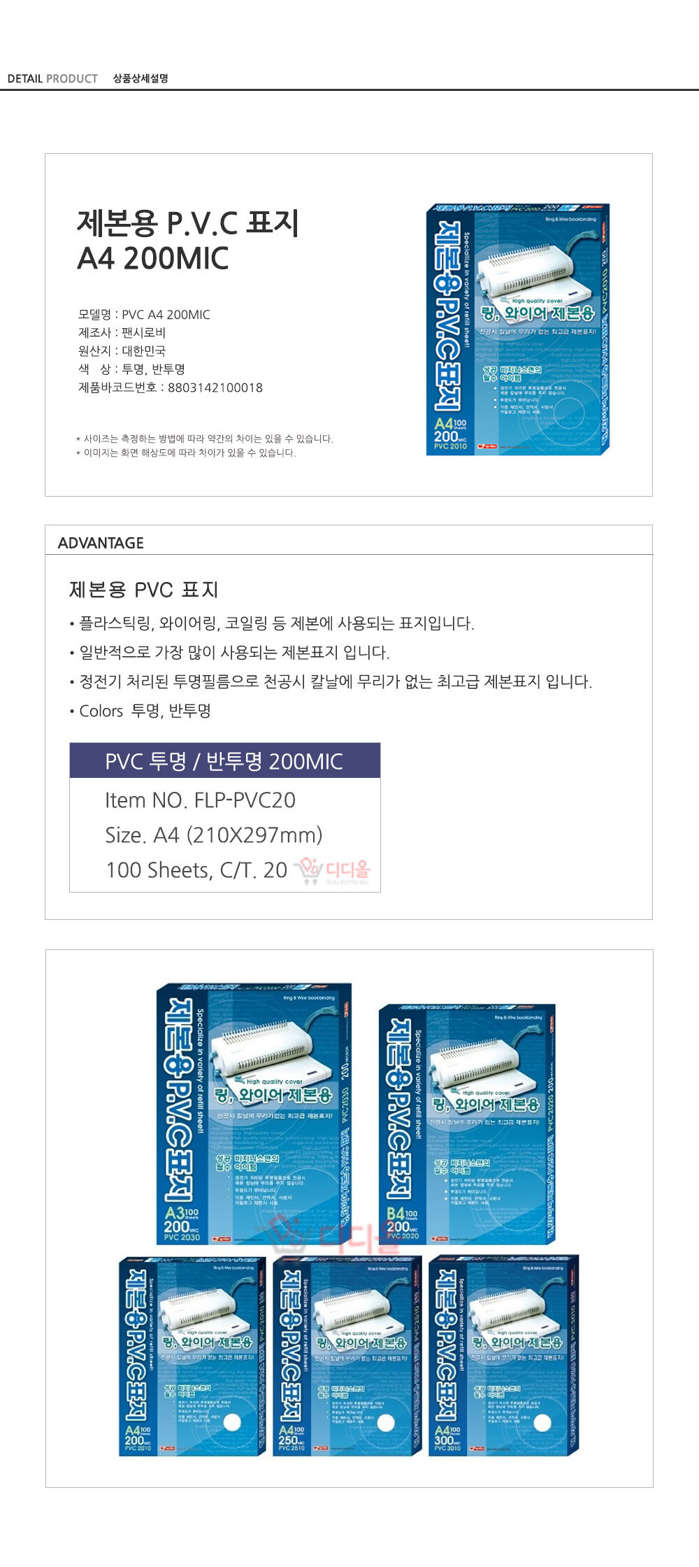 상품 상세 이미지