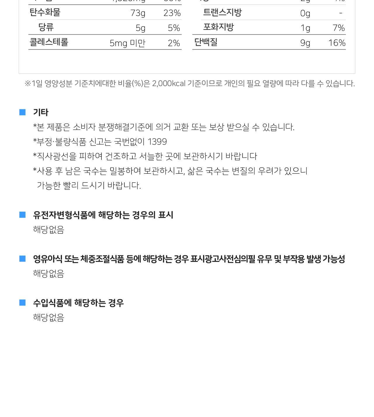 옛날 치자국수 3kg 4개 국수 국수면 치자면 치자국수면 간식 식사 치자국수 여름국수 건면 건조면 소면