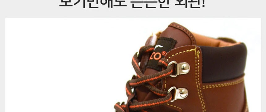 등산화,초경량안전화