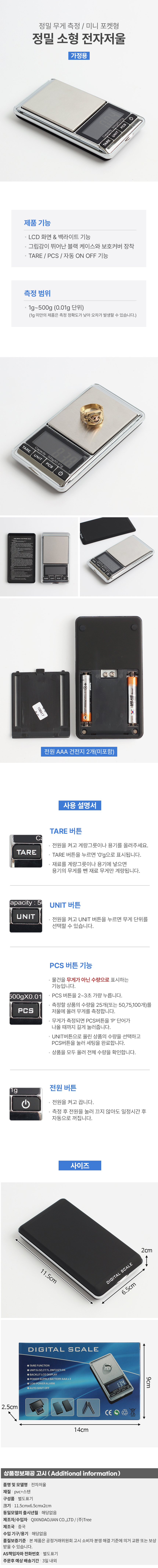 상품 상세 이미지