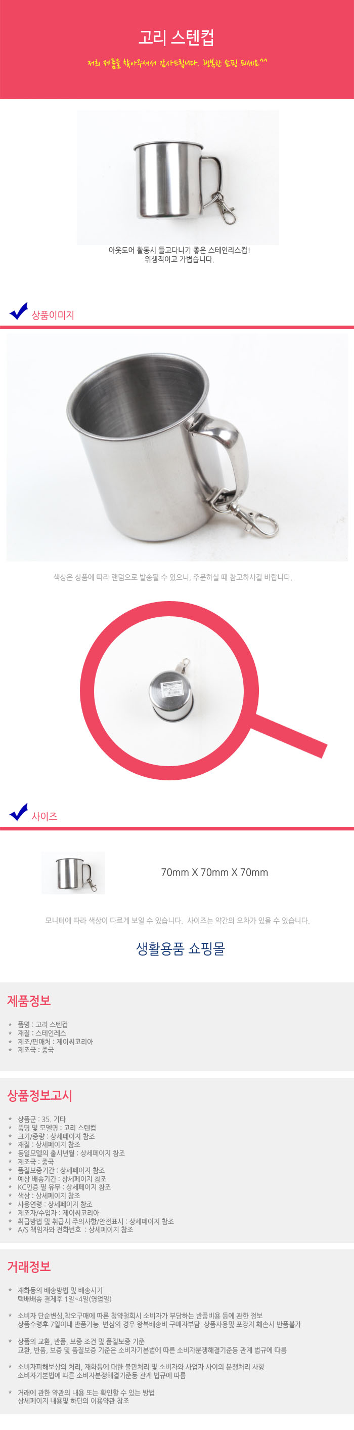 상품 상세 이미지