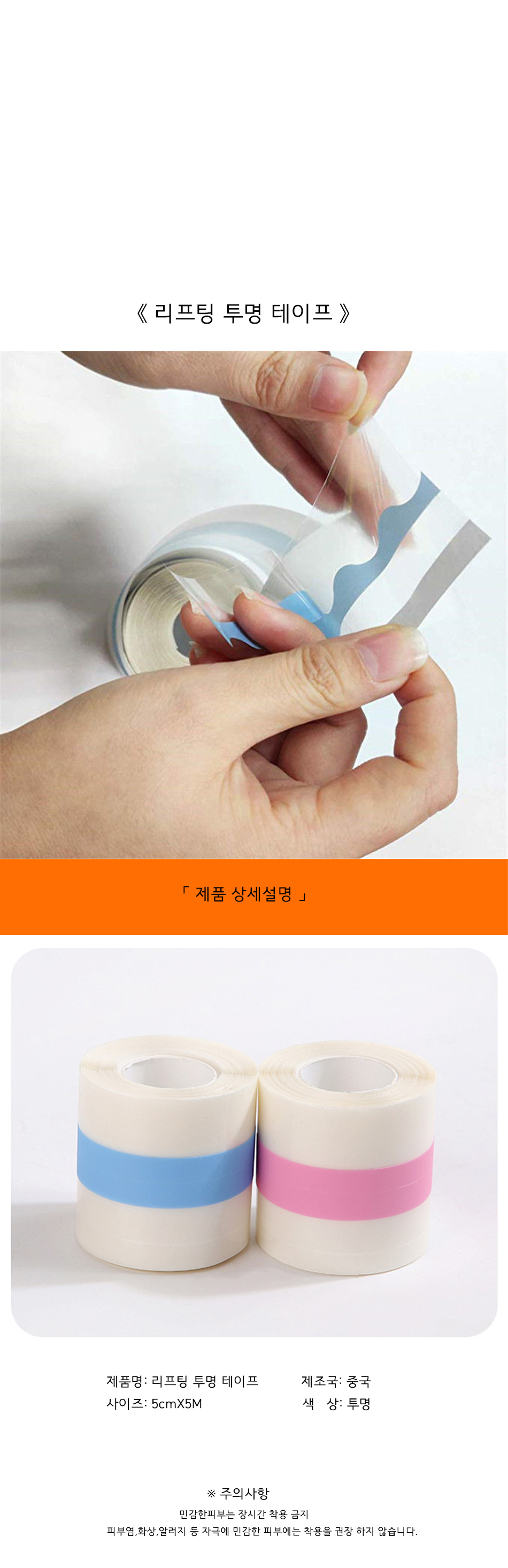 상품 상세 이미지