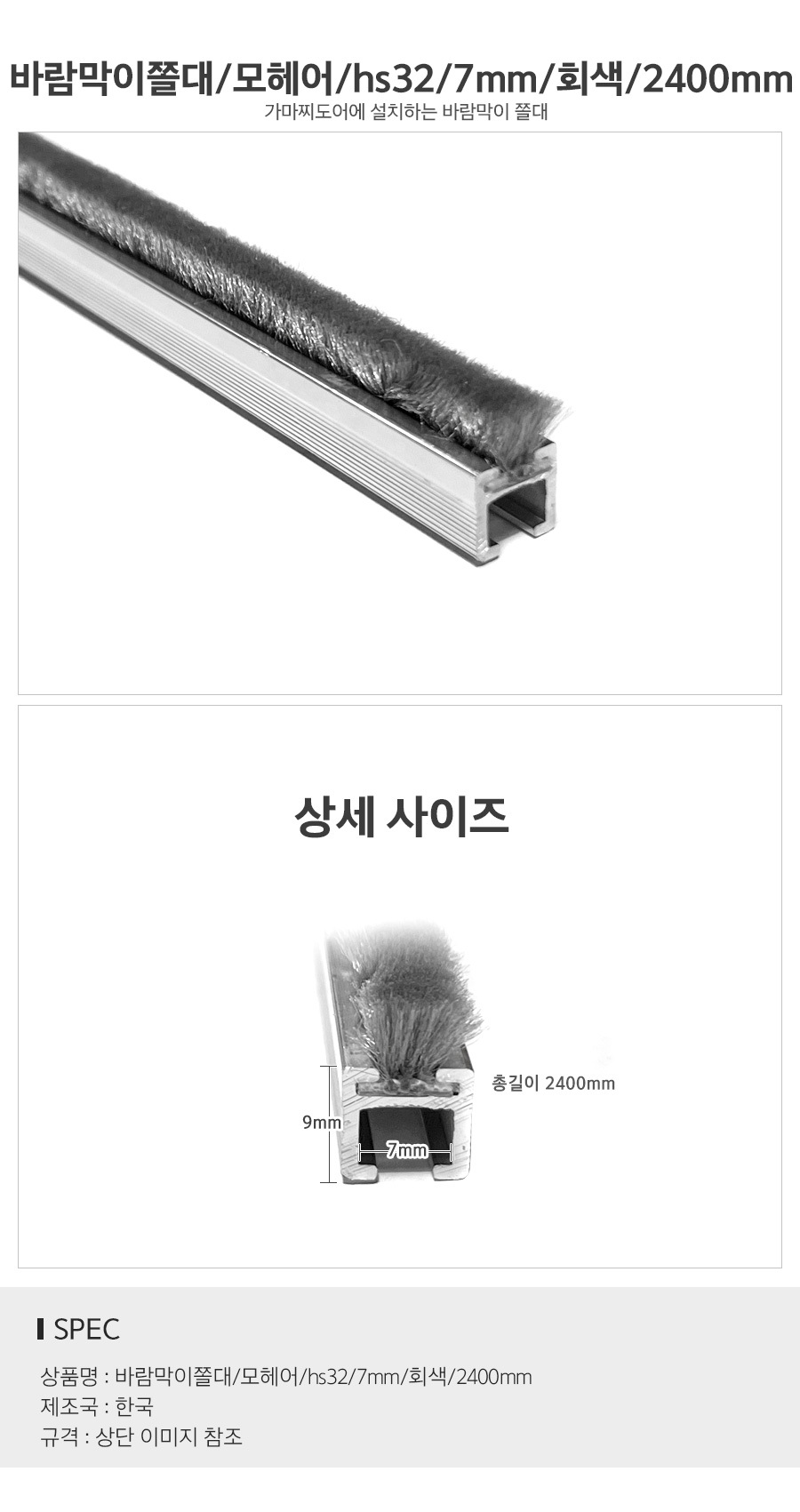 상품 상세 이미지