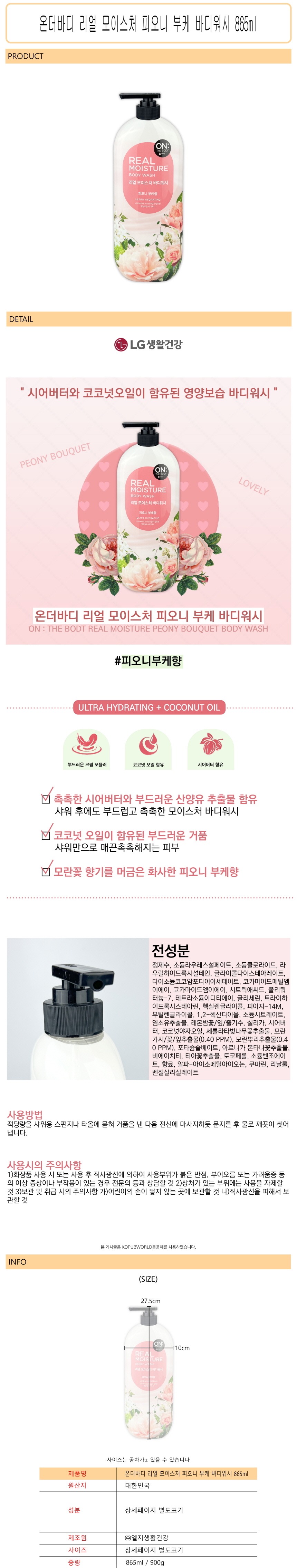 상품 상세 이미지