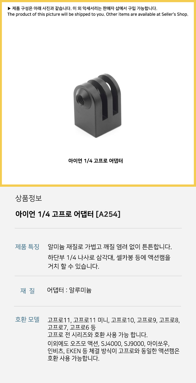 상품 상세 이미지