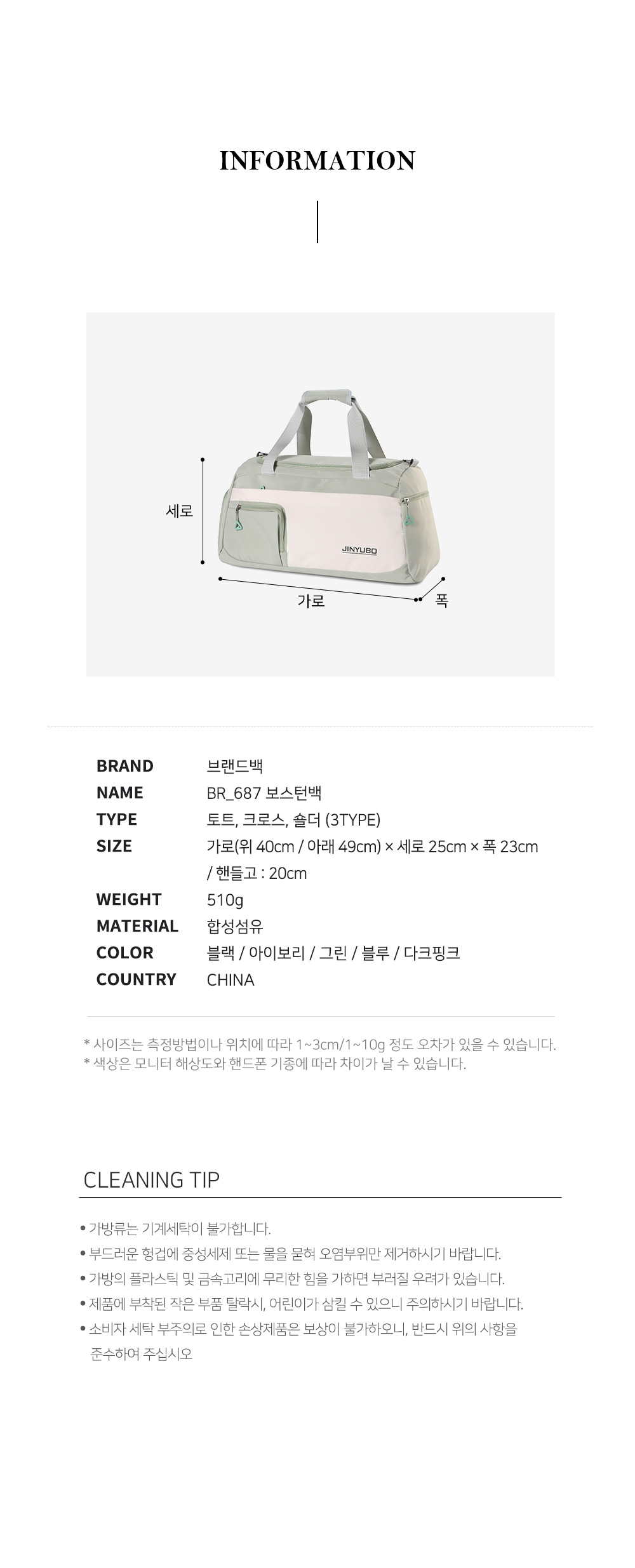 상품 상세 이미지