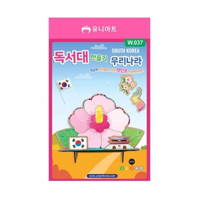 혜명몰 유니아트 5000 W037 독서대만들기 우리나라 - 개 (1개입) 미술키트 원목독서대 공예재료 만들기수업
