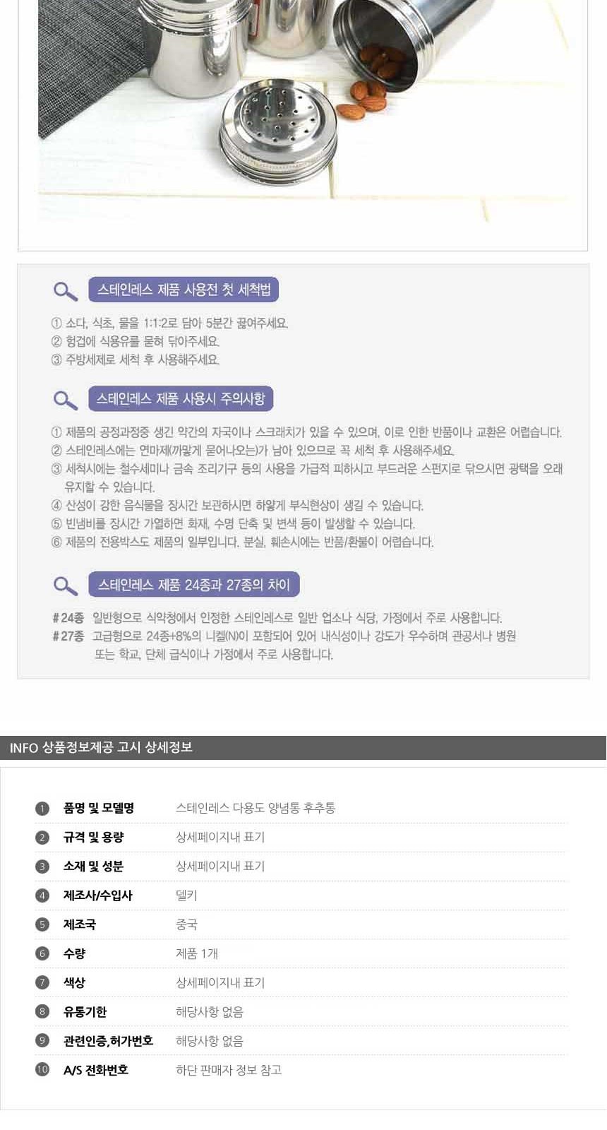 상품 상세 이미지