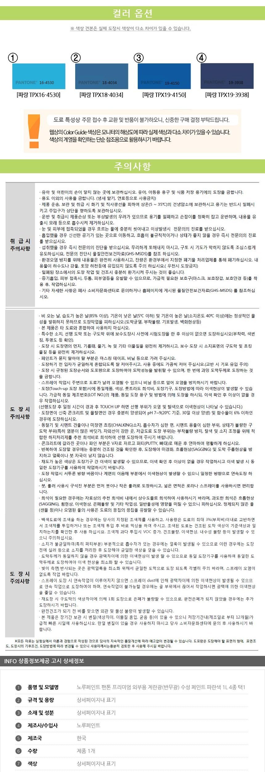상품 상세 이미지