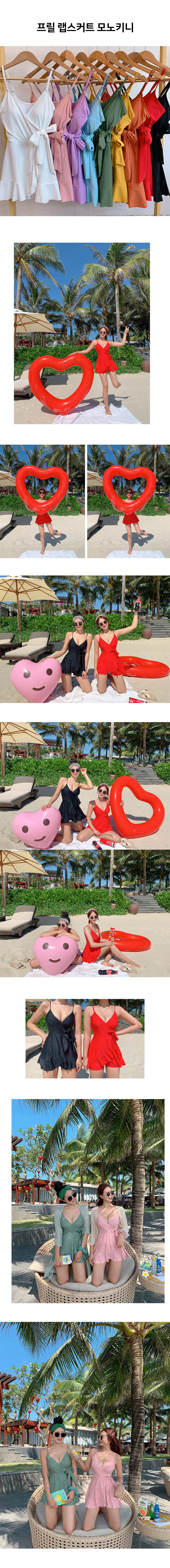frill_rap_skirt_monokini_01.jpg
