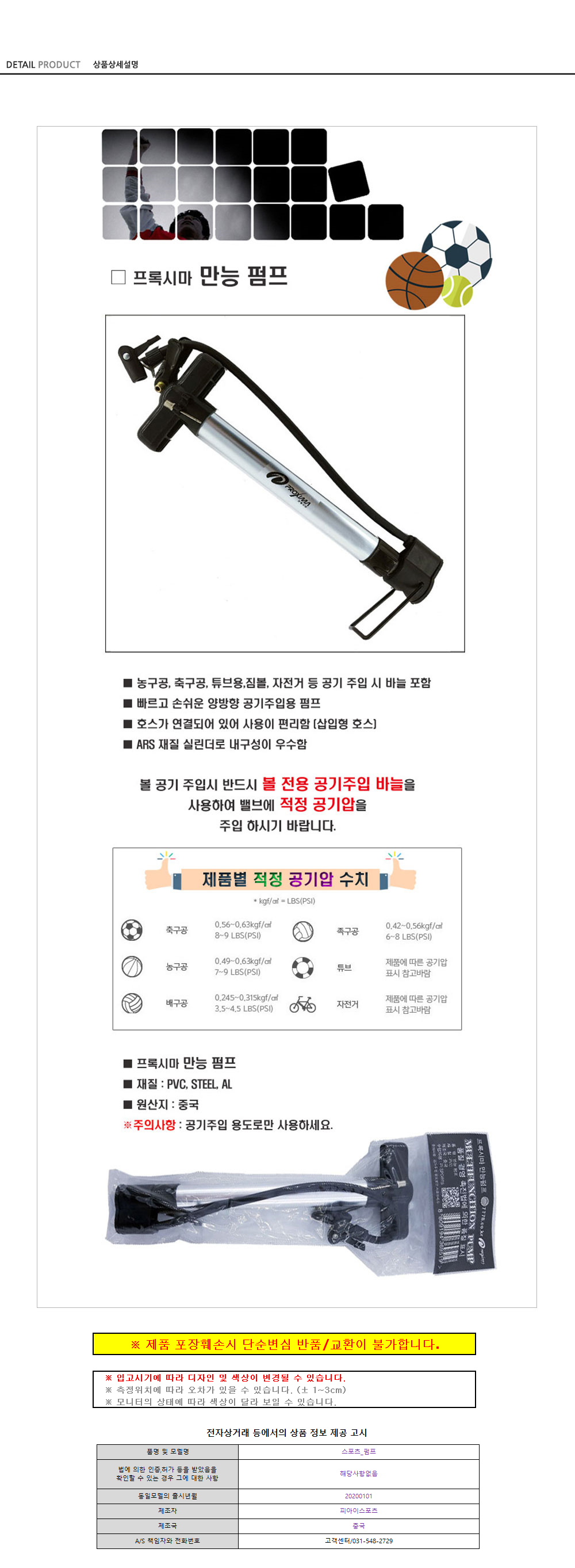 상품 상세 이미지