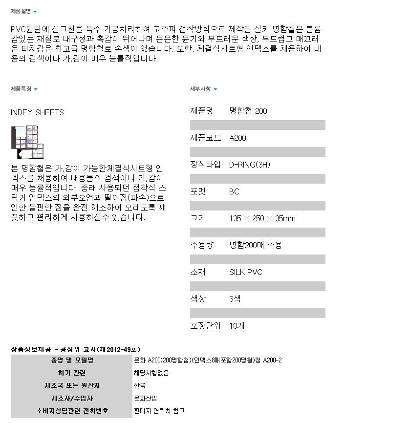 상품 상세 이미지