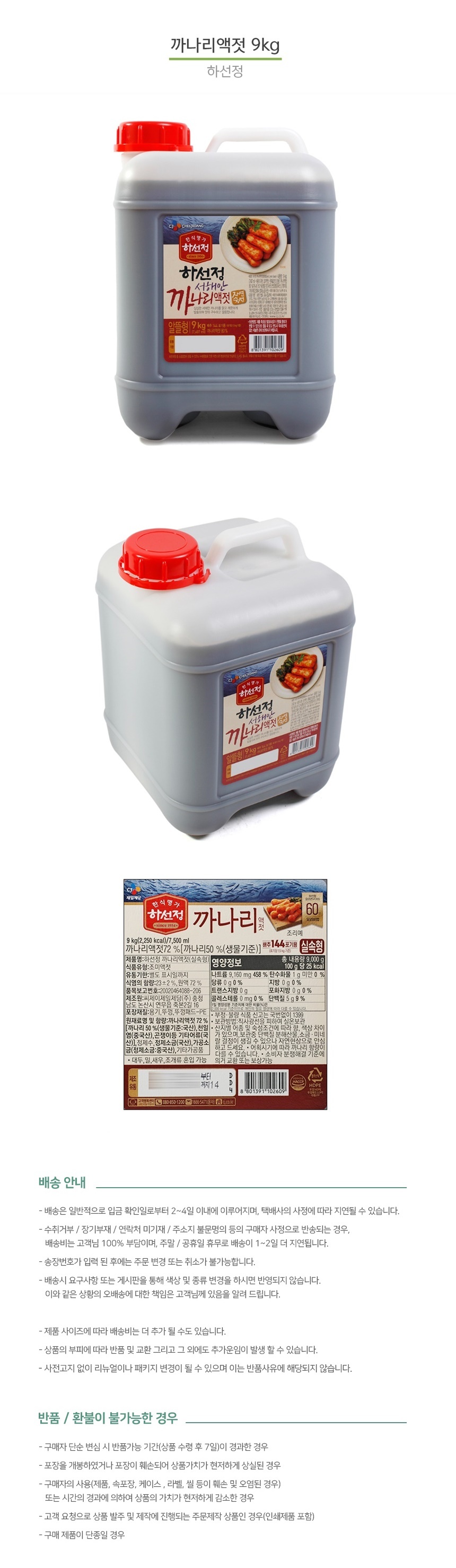 상품 상세 이미지