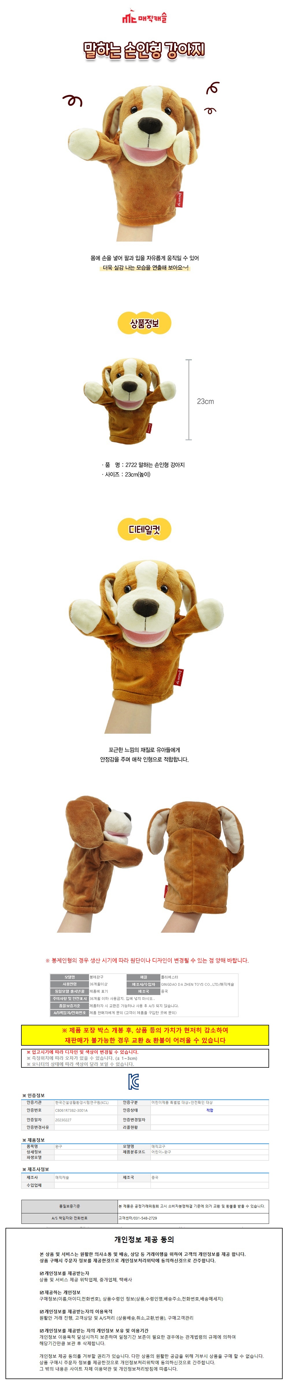 상품 상세 이미지