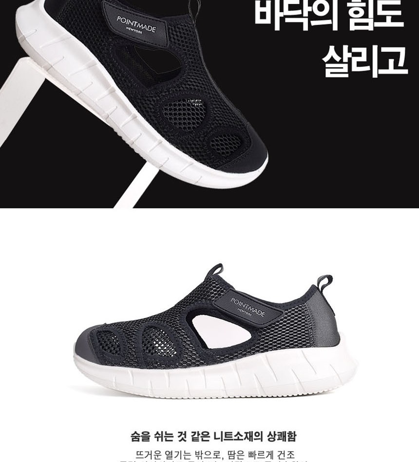 남성런닝화
