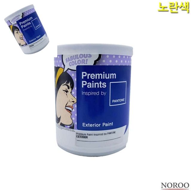외부용 무광 수성 페인트 노란색 1L 4종 택1 아파트외벽도장 상가페인트 건물외벽페인트 아파트도색