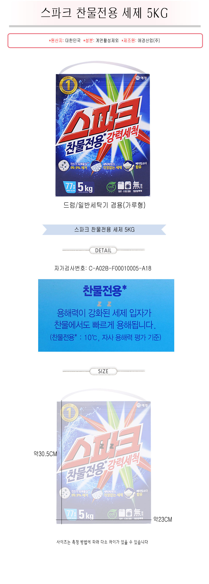 상품 상세 이미지