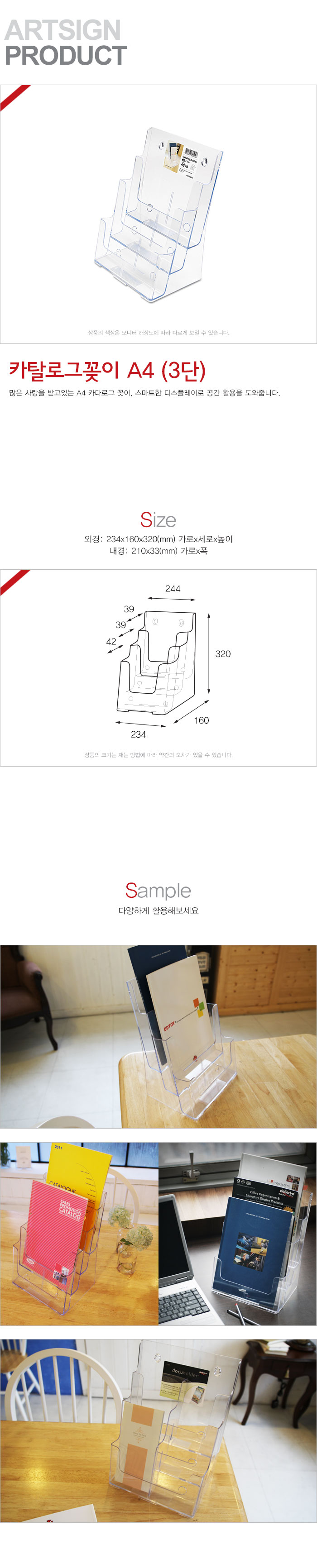 포켓패드,사이즈,메모보드,보드마카,메모패드,부착,꽂이판,월프레임,인포메이션,안내문,전단지,안내판