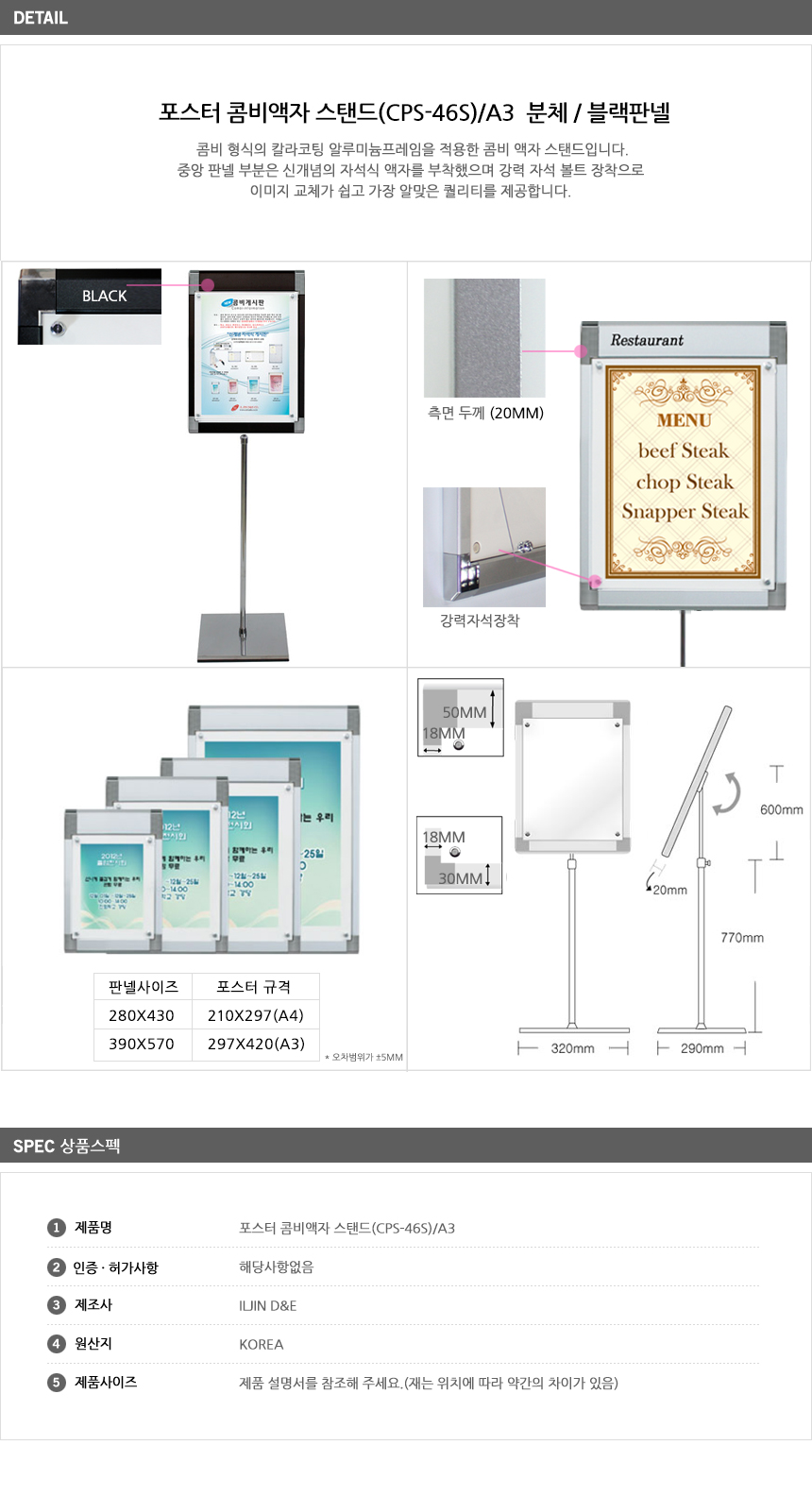 상품 상세 이미지