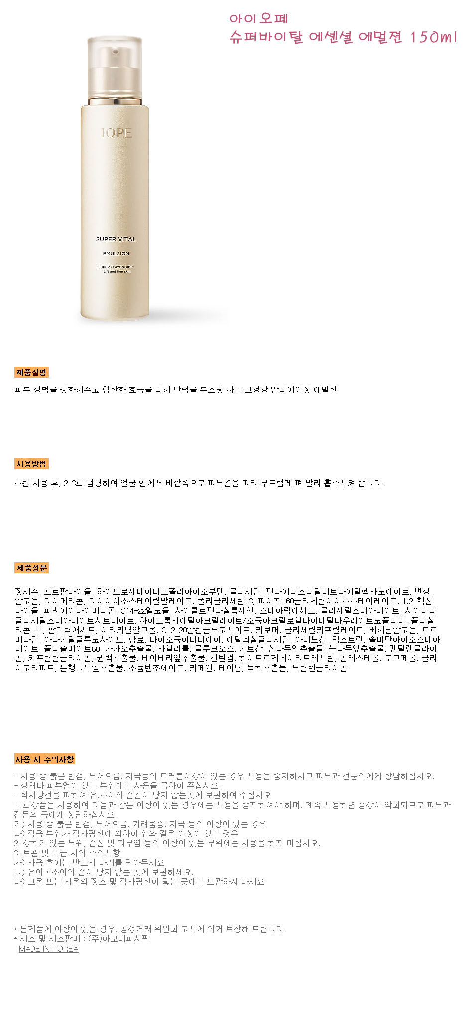 상품 상세 이미지