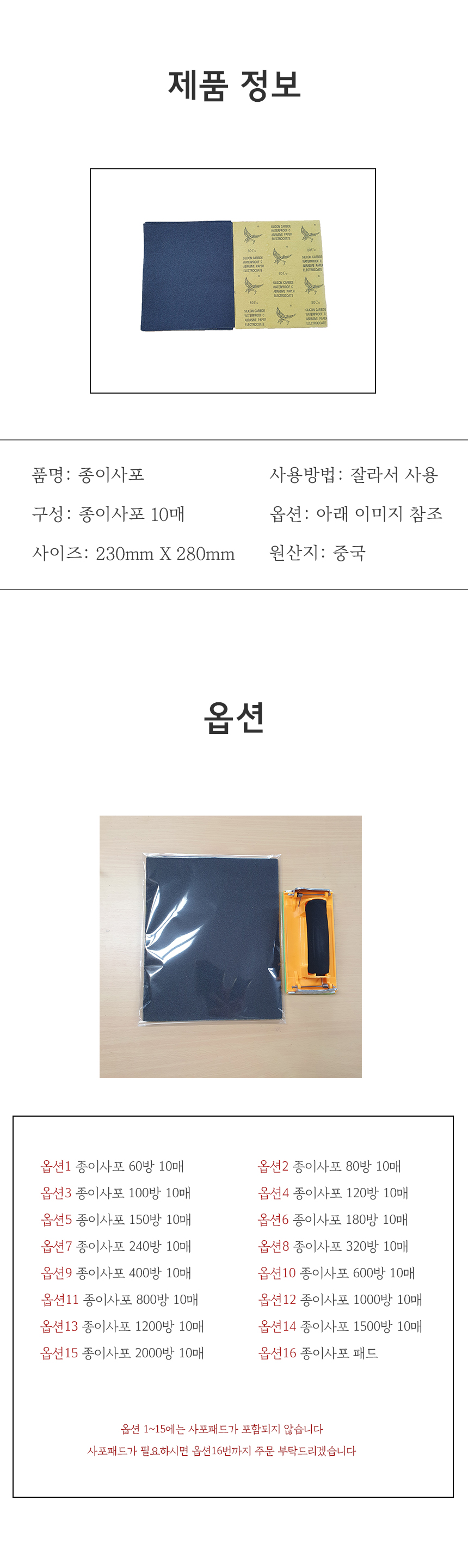 상품 상세 이미지