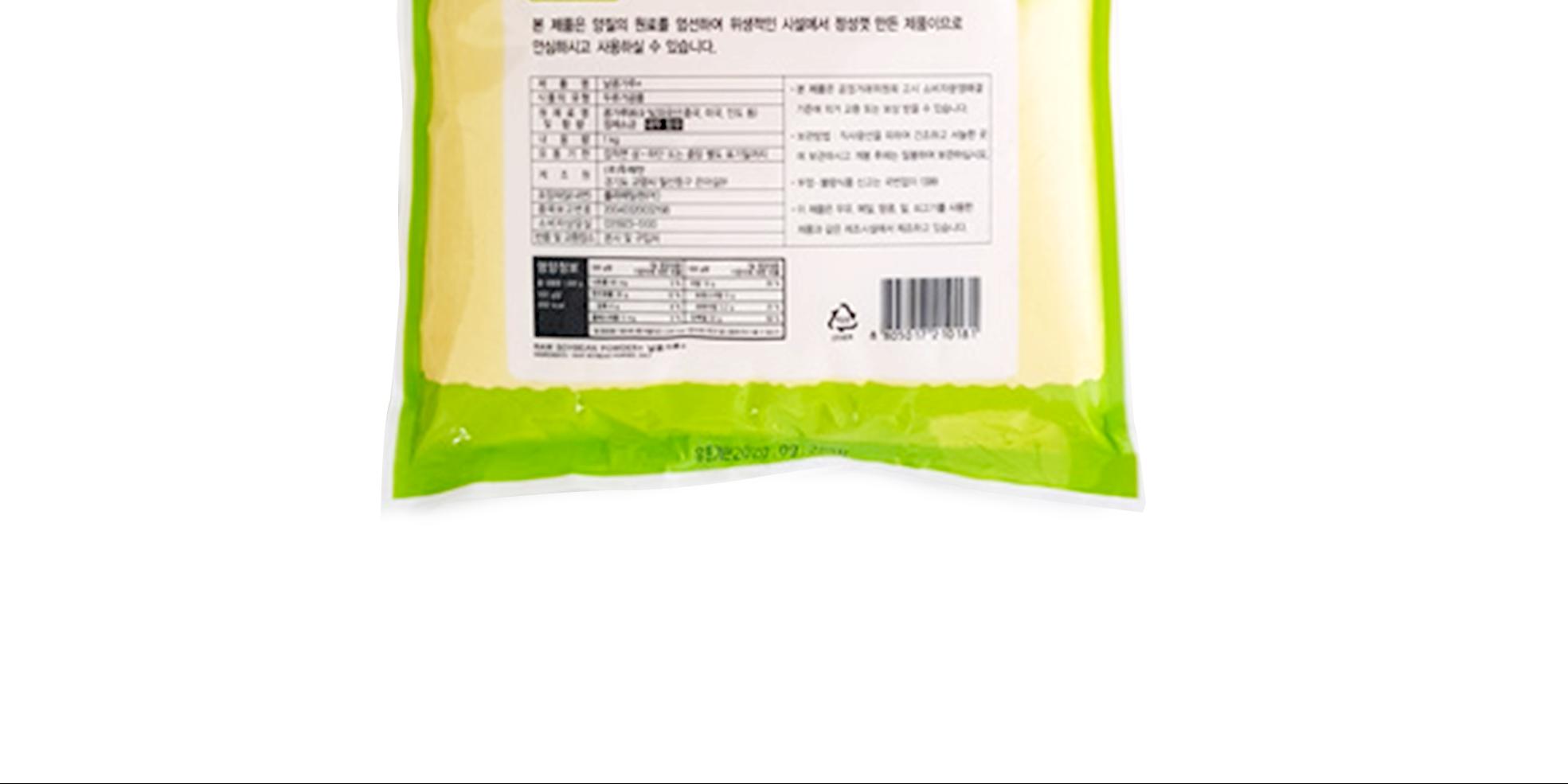 뚜레반 생콩가루 1Kg 10개 콩가루 수제비생콩가루 날콩가루 콩분말 수제비생콩분말 분말 콩파우더 칼국수생콩가루 칼국수생콩분말 생콩가루 생콩분말 날콩분말