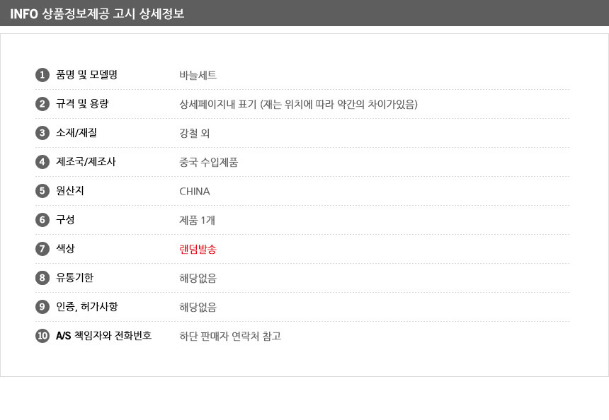 상품 상세 이미지