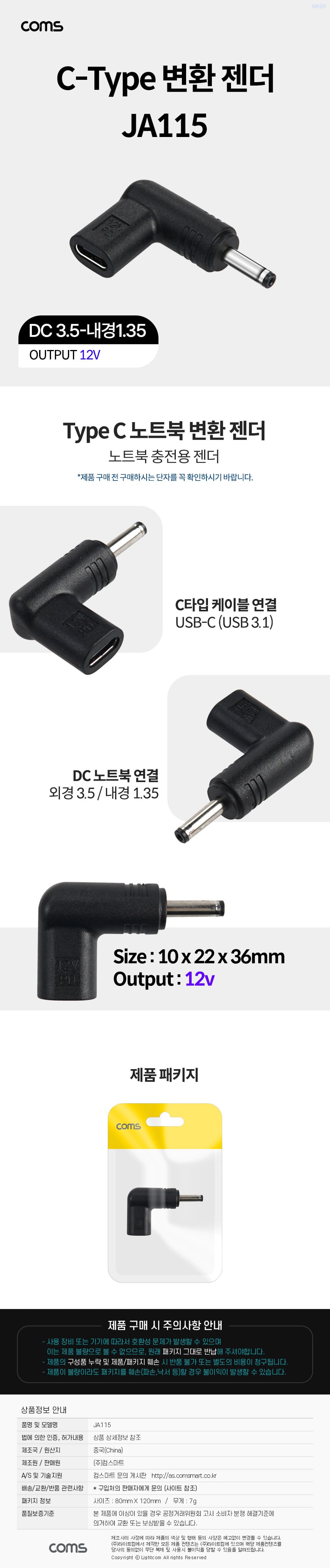 상품 상세 이미지
