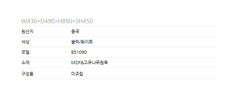 상품 상세 이미지