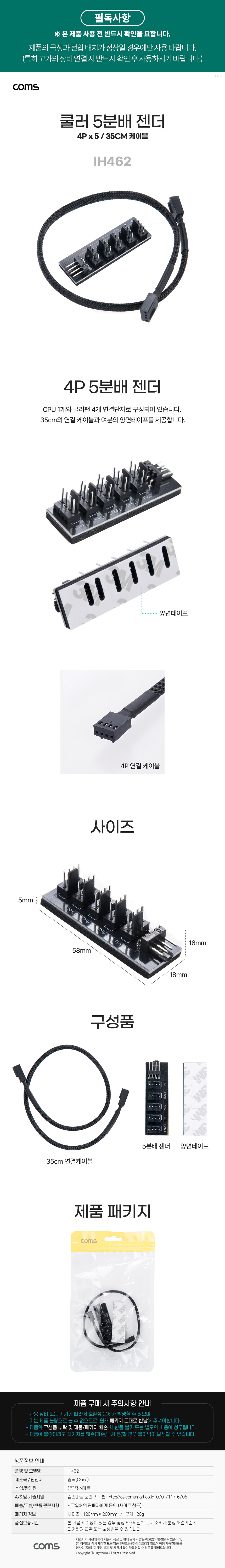 상품 상세 이미지