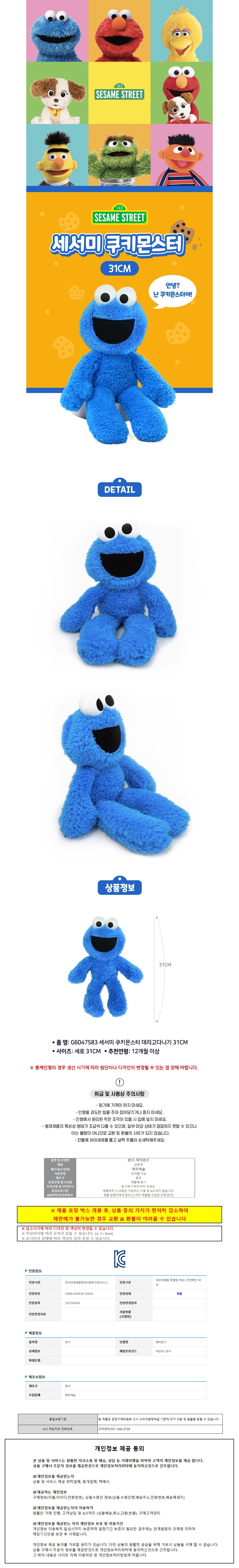 상품 상세 이미지