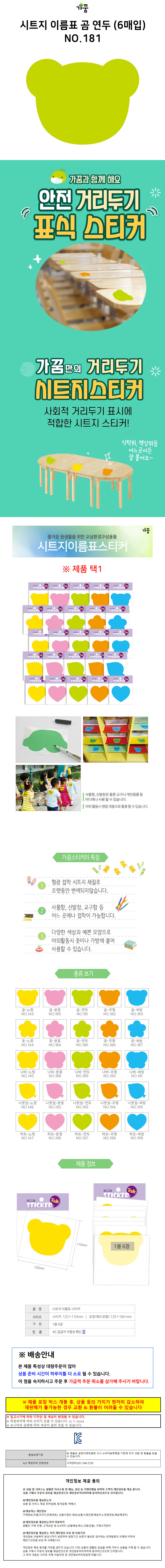 상품 상세 이미지