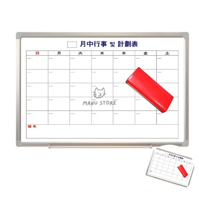 현황판 월중행사표 화이트보드월계 70x50cm 월중한글