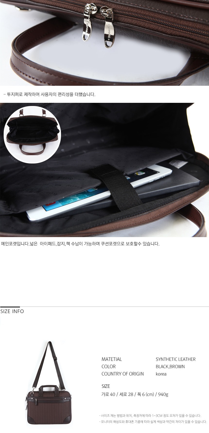 숄더백,데일리백,남자선물,가방쇼핑몰,남자숄더백,남자핸드백