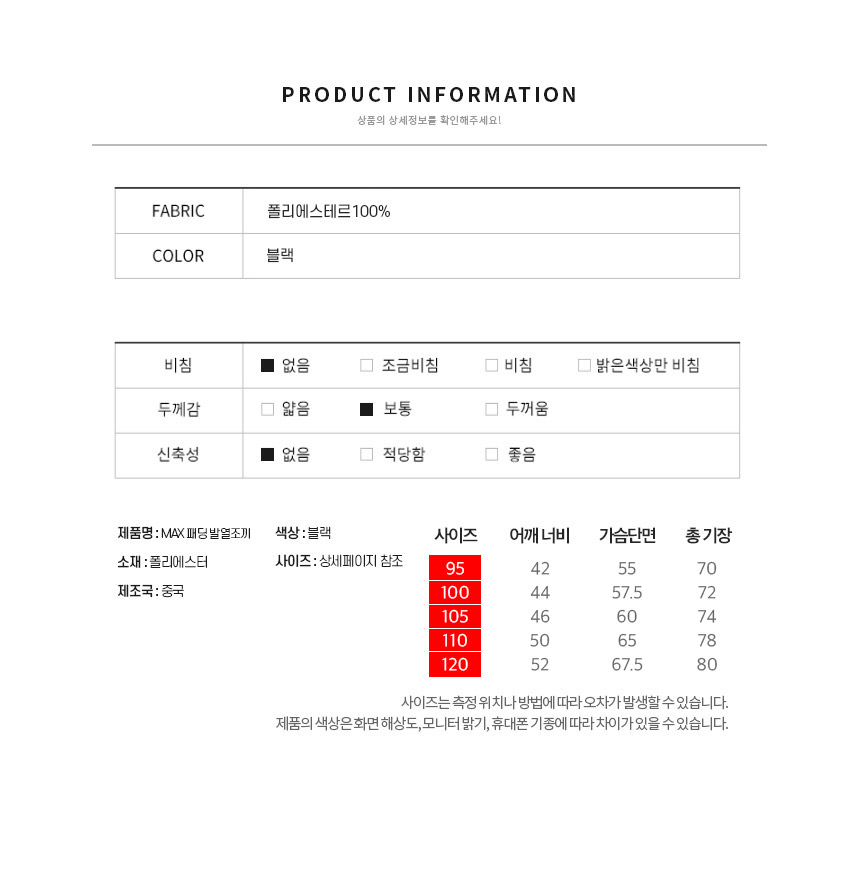 상품 상세 이미지