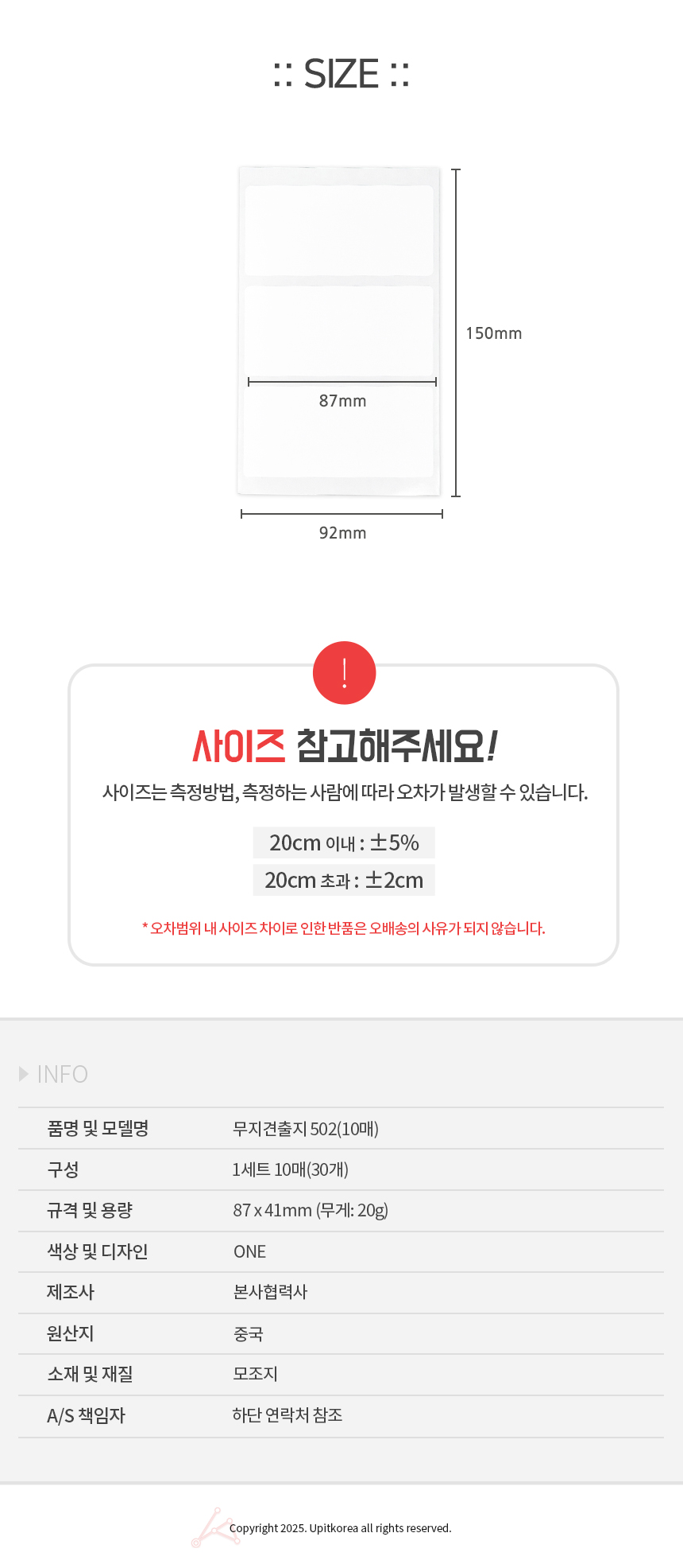 상품 상세 이미지