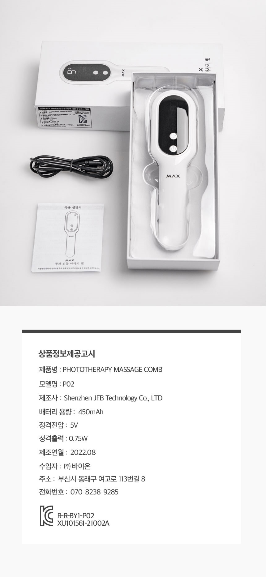상품 상세 이미지