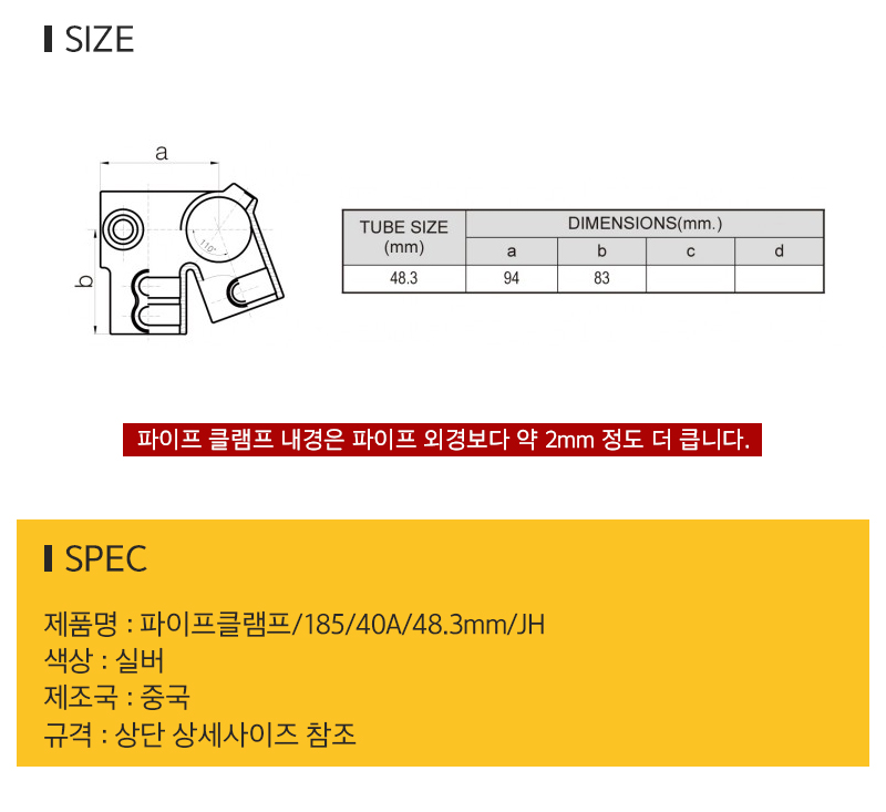 상품 상세 이미지