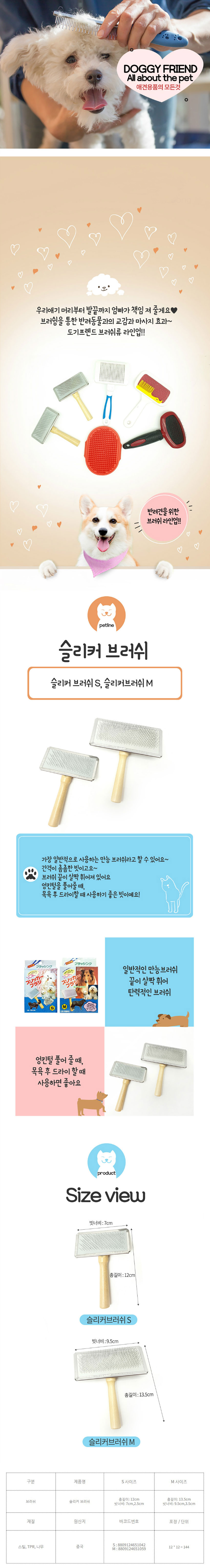 122c6a815df94be22d084711b6e3100d_154813.jpg 상품 상세 이미지