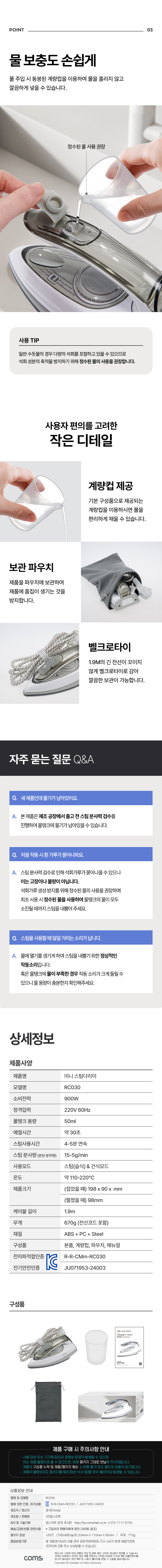 상품 상세 이미지