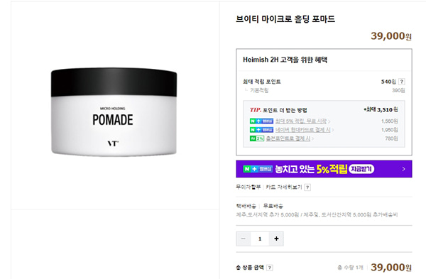 상품 상세 이미지